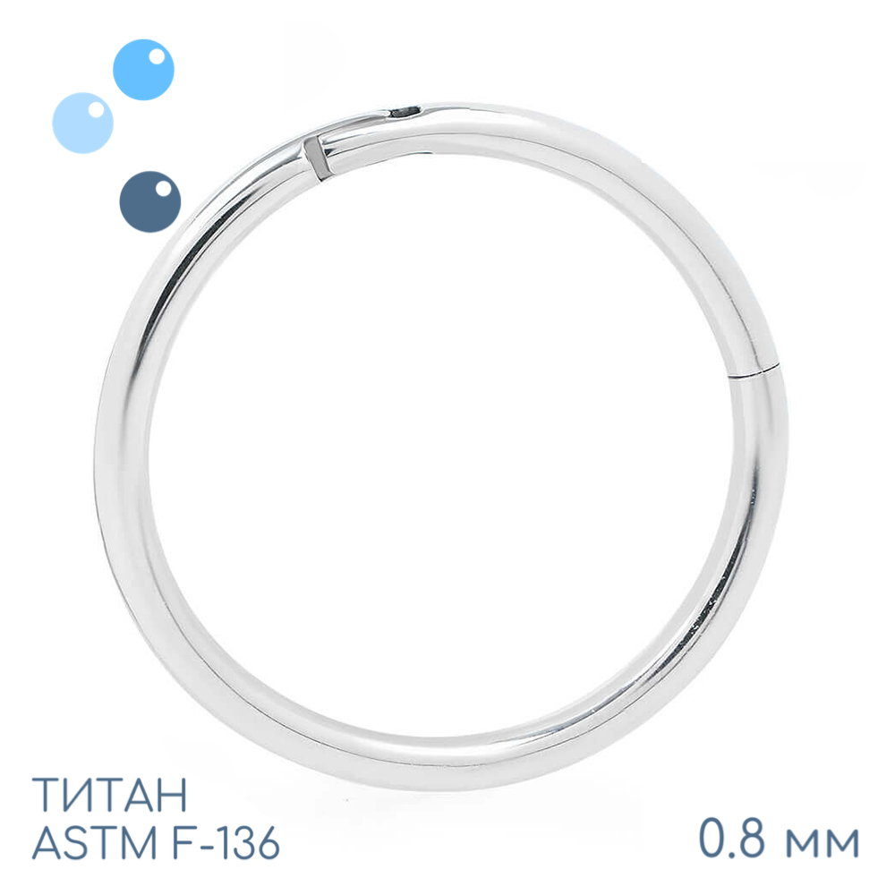 Кольцо-кликер 0.8 мм (20 G) (11 мм) – купить в Москве | Салон пирсинга и  интернет-магазин украшений Piercing.wiki