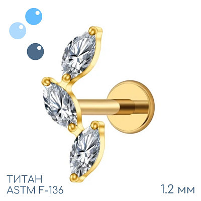 Накрутка-кластер 3K Sprig Gold 1.2 мм
