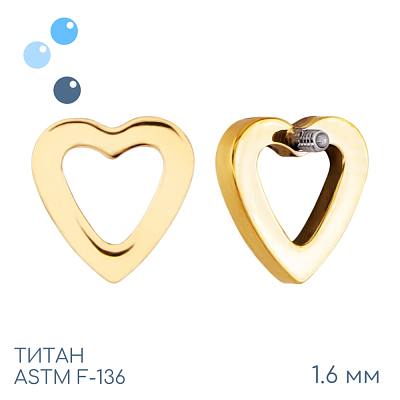 Накрутка Gold Love vol.2 1.6 мм