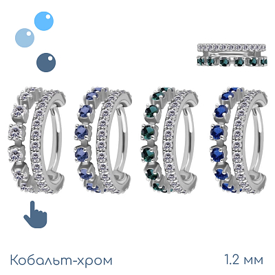 Кольцо-кликер из кобальт-хрома Корона 1.2 мм (16 G)