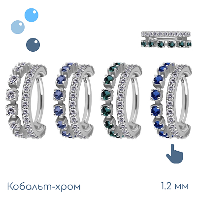 Кольцо-кликер из кобальт-хрома Корона Sapphire 1.2 мм (16 G)