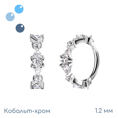 Кольцо-кликер из кобальт-хрома Калейдоскоп 1.2 мм (16 G)