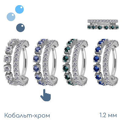 Кольцо-кликер из кобальт-хрома Корона Blue 1.2 мм (16 G)