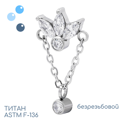 Топ Petals Chain безрезьбовой