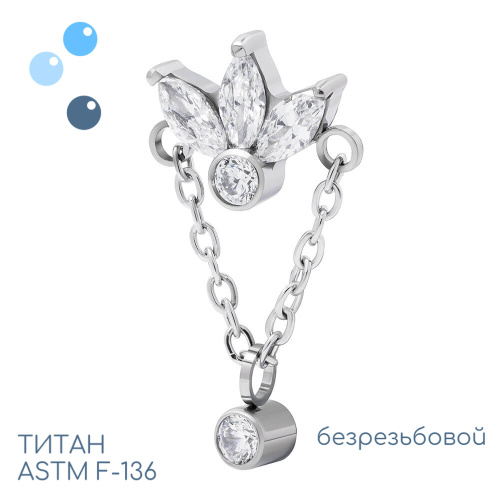 Топ Petals Chain безрезьбовой