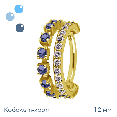Кольцо-кликер из кобальт-хрома Корона blue Gold 1.2 мм (16 G)