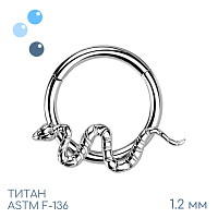 Кольцо-кликер Snake  1.2 мм (16 G)