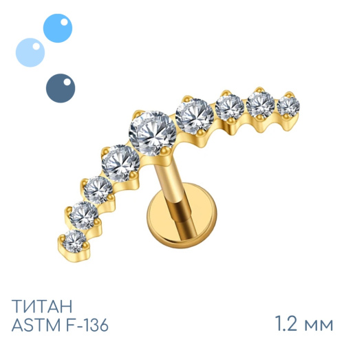 Накрутка Кристальная дорожка 9K Gold 1.2 мм