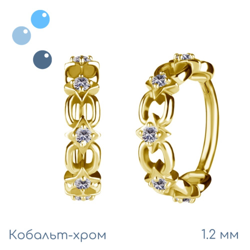 Кольцо-кликер из кобальт-хрома Элейна Gold 1.2 мм (16 G)