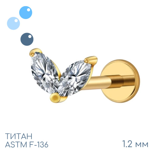 Накрутка Sprig Gold 1.2 мм