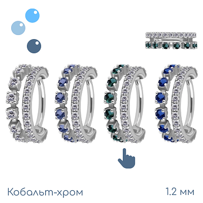 Кольцо-кликер из кобальт-хрома Корона Green 1.2 мм (16 G)