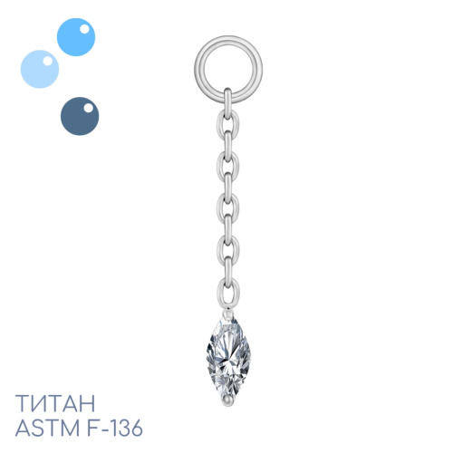 Подвеска с цепочкой из титана Миндаль