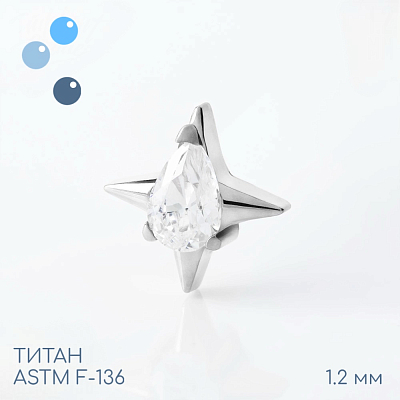 Накрутка Starlit 1.2 мм