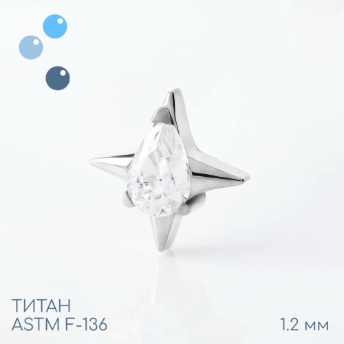 Накрутка Starlit 1.2 мм