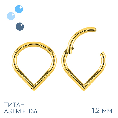Кольцо-кликер Drop Titan Gold 1.2 мм (16 G)
