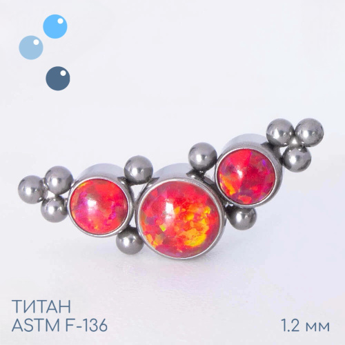 Накрутка-кластер Orion’s Belt с опалом 45 1.2 мм