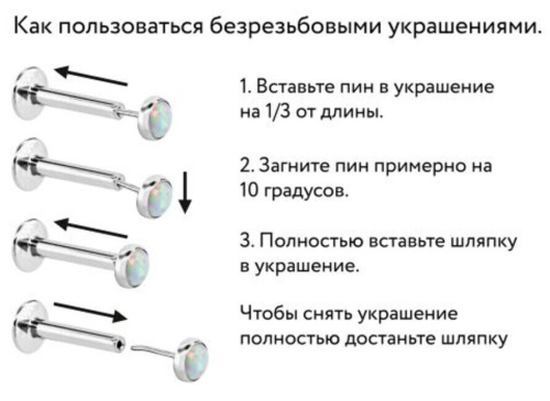 Топ Disc безрезьбовой фото 2