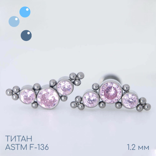 Накрутка-кластер Orion's Belt Pink 1.2 мм фото 2