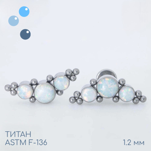 Накрутка-кластер Orion's Belt с опалом 17 1.2 мм фото 2