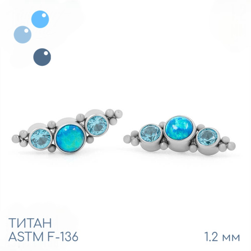 Накрутка-кластер Orion’s Belt Mermaid 1.2 мм фото 2