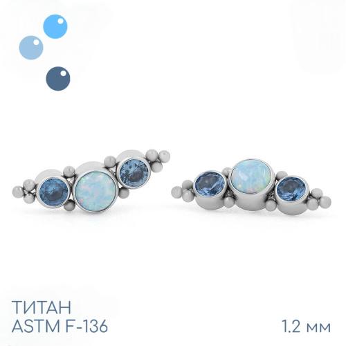 Накрутка-кластер Orion’s Belt Angel sky 1.2 мм фото 2