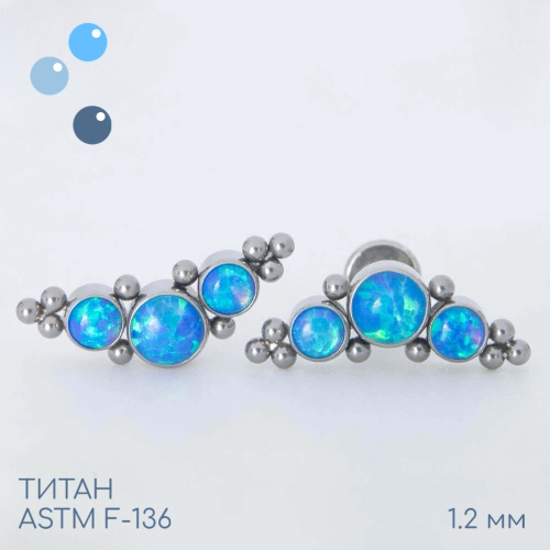 Накрутка-кластер Orion's Belt с опалом 05 1.2 мм фото 2