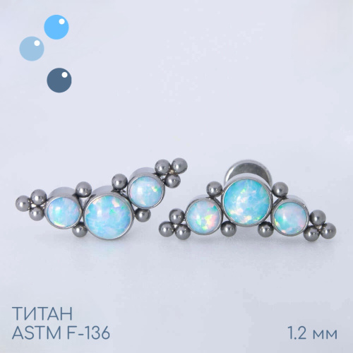 Накрутка-кластер Orion's Belt с опалом 26 1.2 мм фото 2